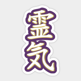 Awesome Reiki Symbol White Gold Sticker